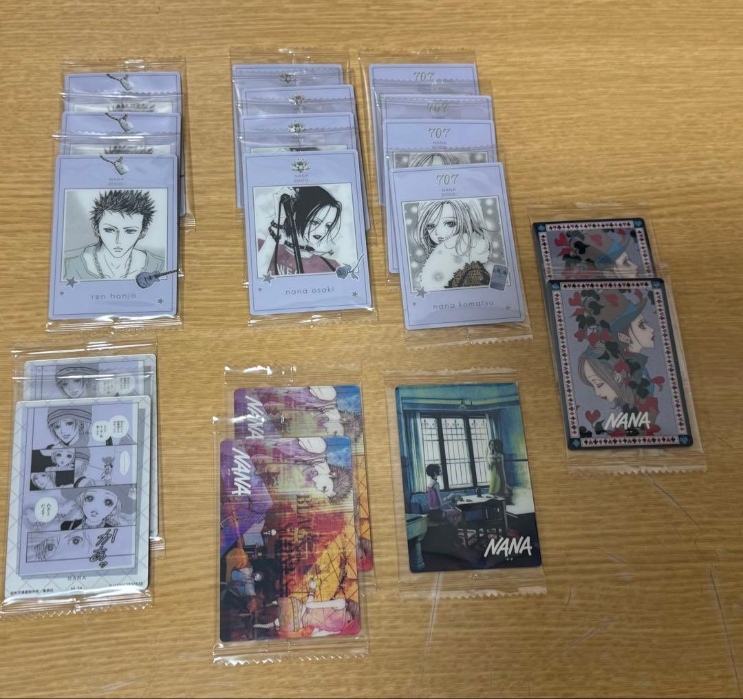 ウエハース　矢沢あい　おまとめ