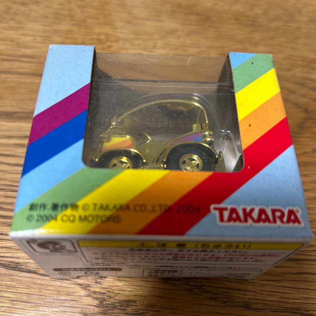 超希少限定品TAKARA CQ MOTORS ゴールドチョロQ2004年製 Amazon.co.jp: タカラ 株主優待 2004 CQ MOTORS ゴールドメッキ チョロ
