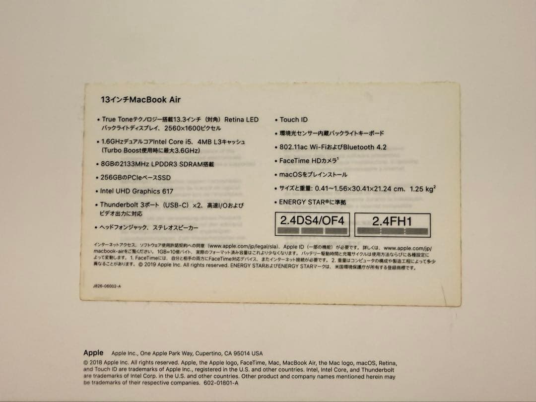 13インチMacBookAir グレー 8GB 2018 充放電回数260 - メルカリ