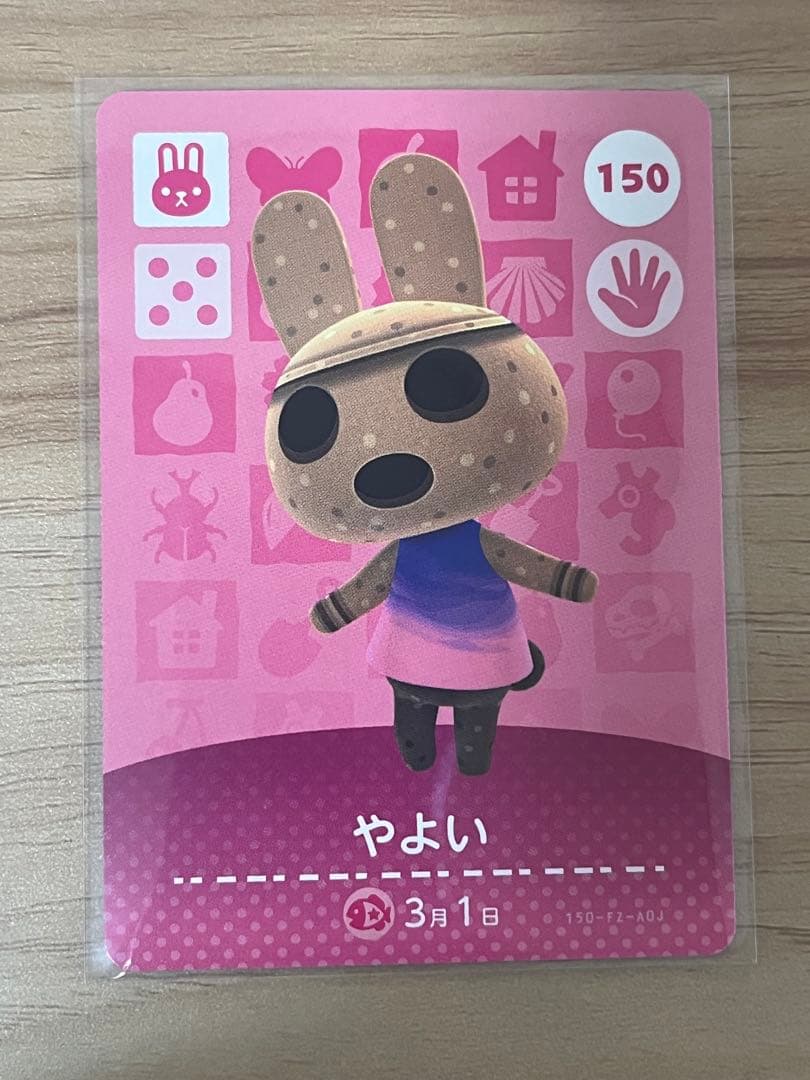 《専用》あつ森　とび森　どう森　あつまれどうぶつの森amiiboカード　6枚