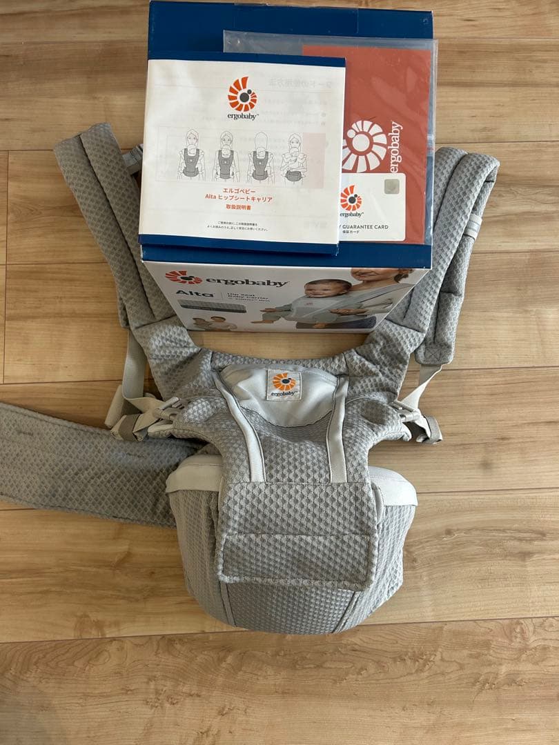 エルゴベビー　アルタ　グレー
