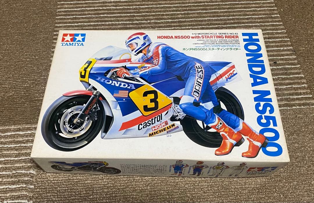 1/12 タミヤ ホンダNS500 スターティングライダー