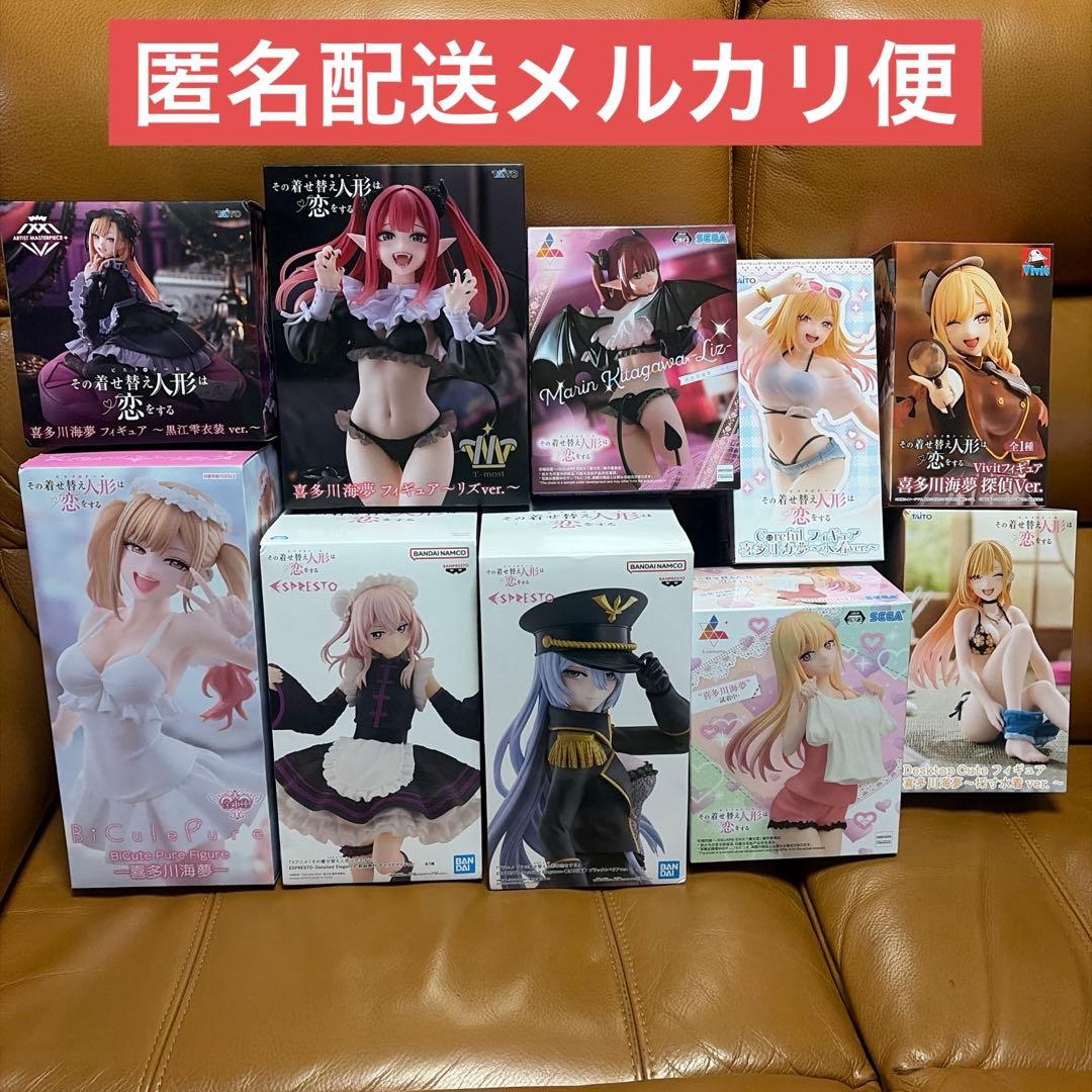 その着せ替え人形は恋をする フィギュア まとめ売り １０体セット