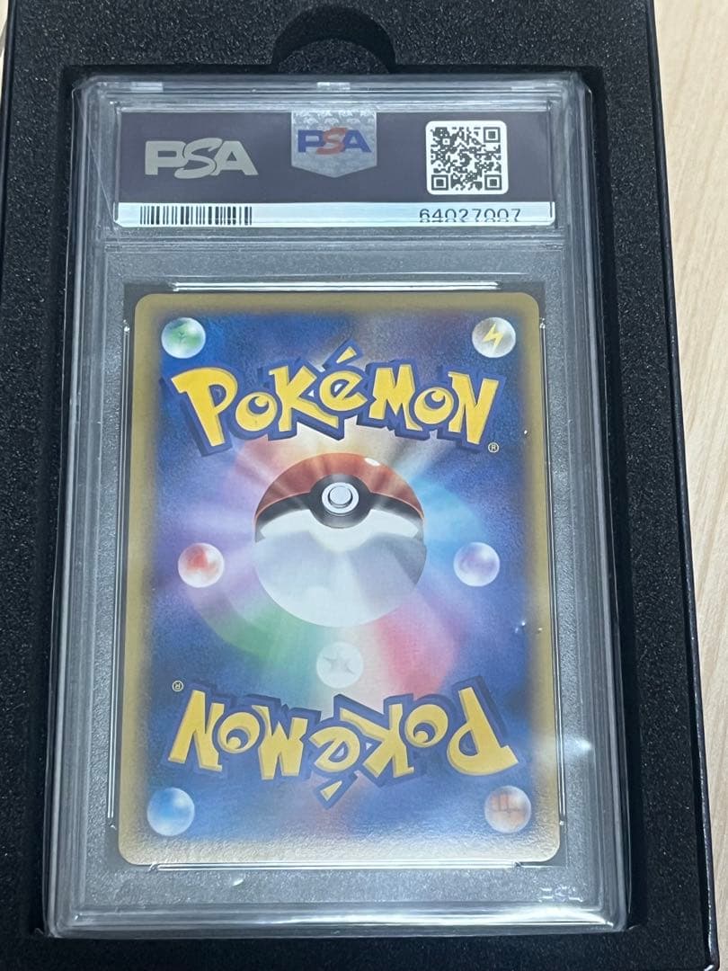 ピカチュウ ワールド スペイン ホロカード PSA10 2010年 - メルカリ