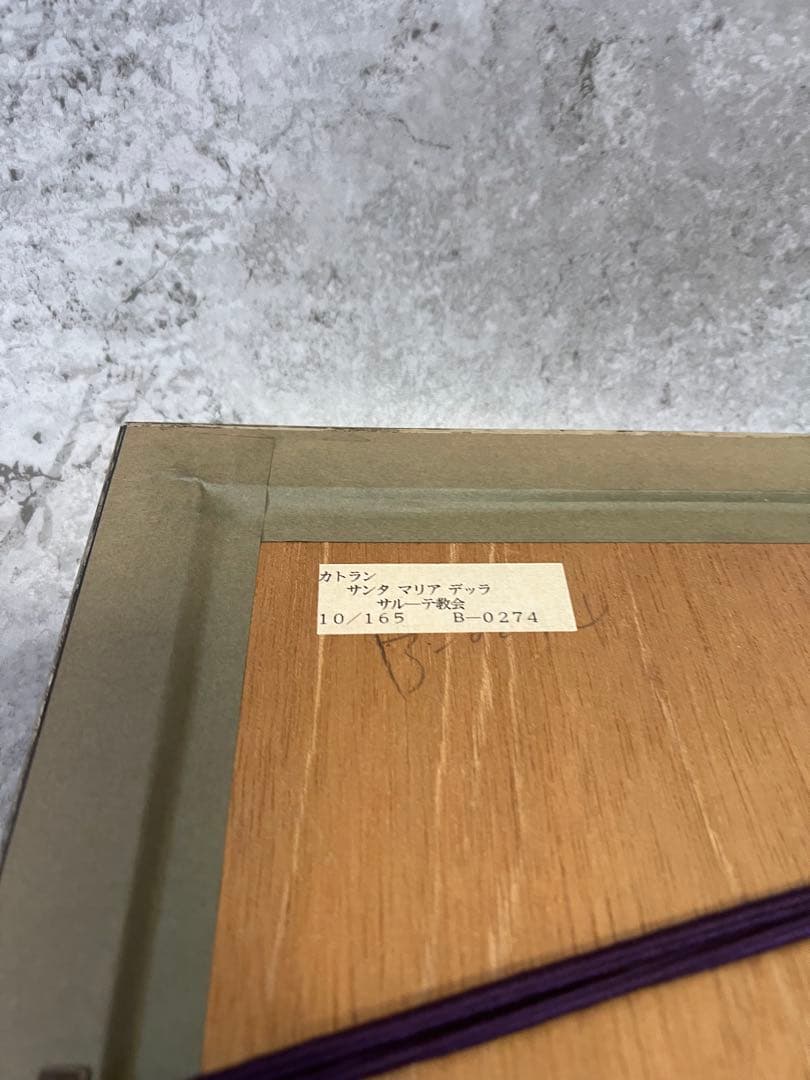 ベルナールカトラン 絵画 リトグラフ 10/165 名品 - メルカリ