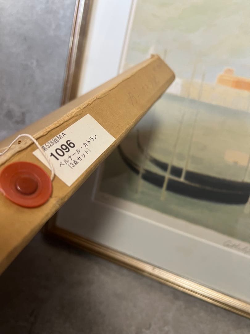 ベルナールカトラン 絵画 リトグラフ 10/165 名品 - メルカリ