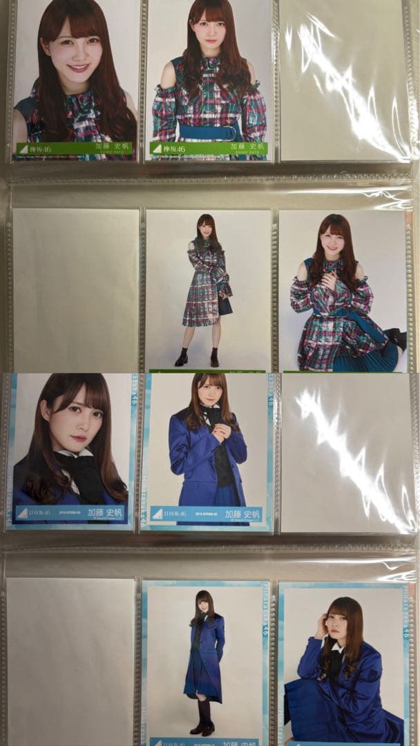日向坂46 生写真 加藤史帆 ランダム フルコンプ - メルカリ