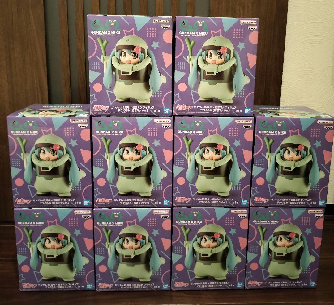 ガンダム45周年×初音ミク フィギュア ザクぐるみ 初音ミクVer.10個セット