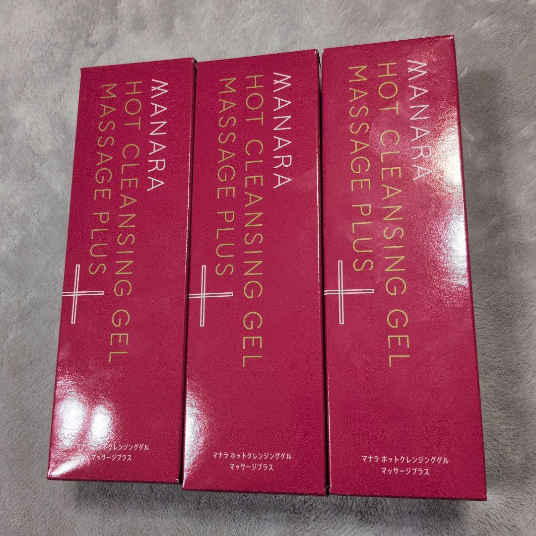 マナラ　ホットクレンジングゲル　マッサージプラス