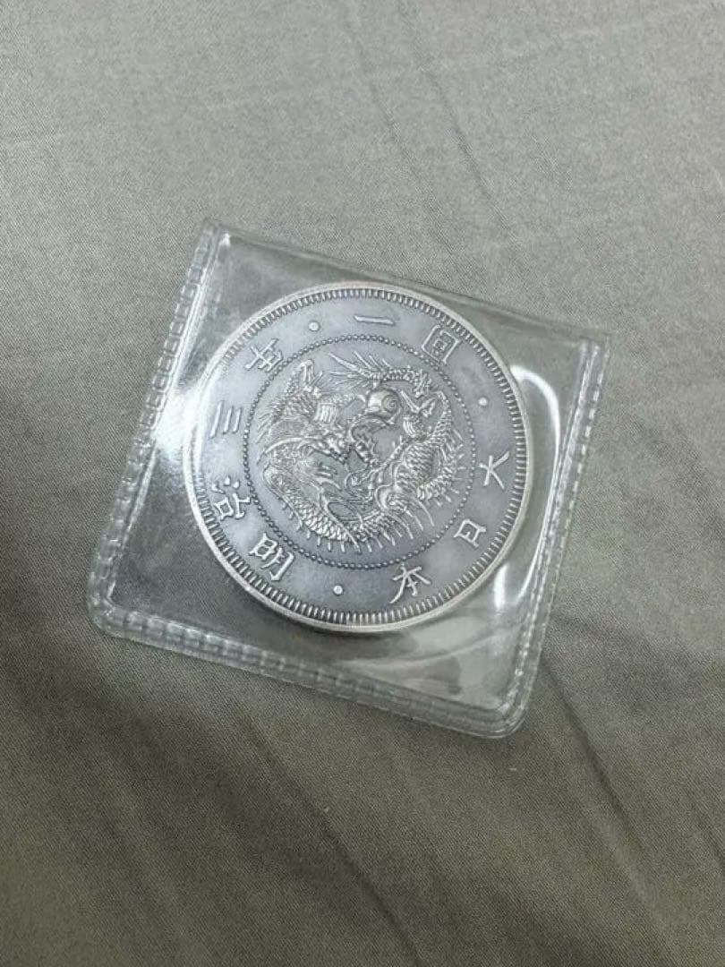 1オンス銀貨　明治3年　復刻版試鋳貨　一圓　一円銀貨　純銀