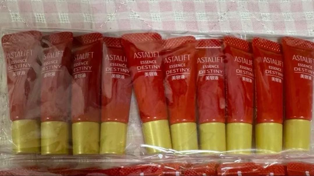 ASAHI ASTALIFT 美容液 20本セット