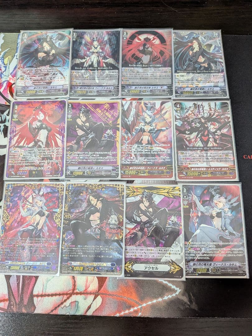 ルキエ　spセット