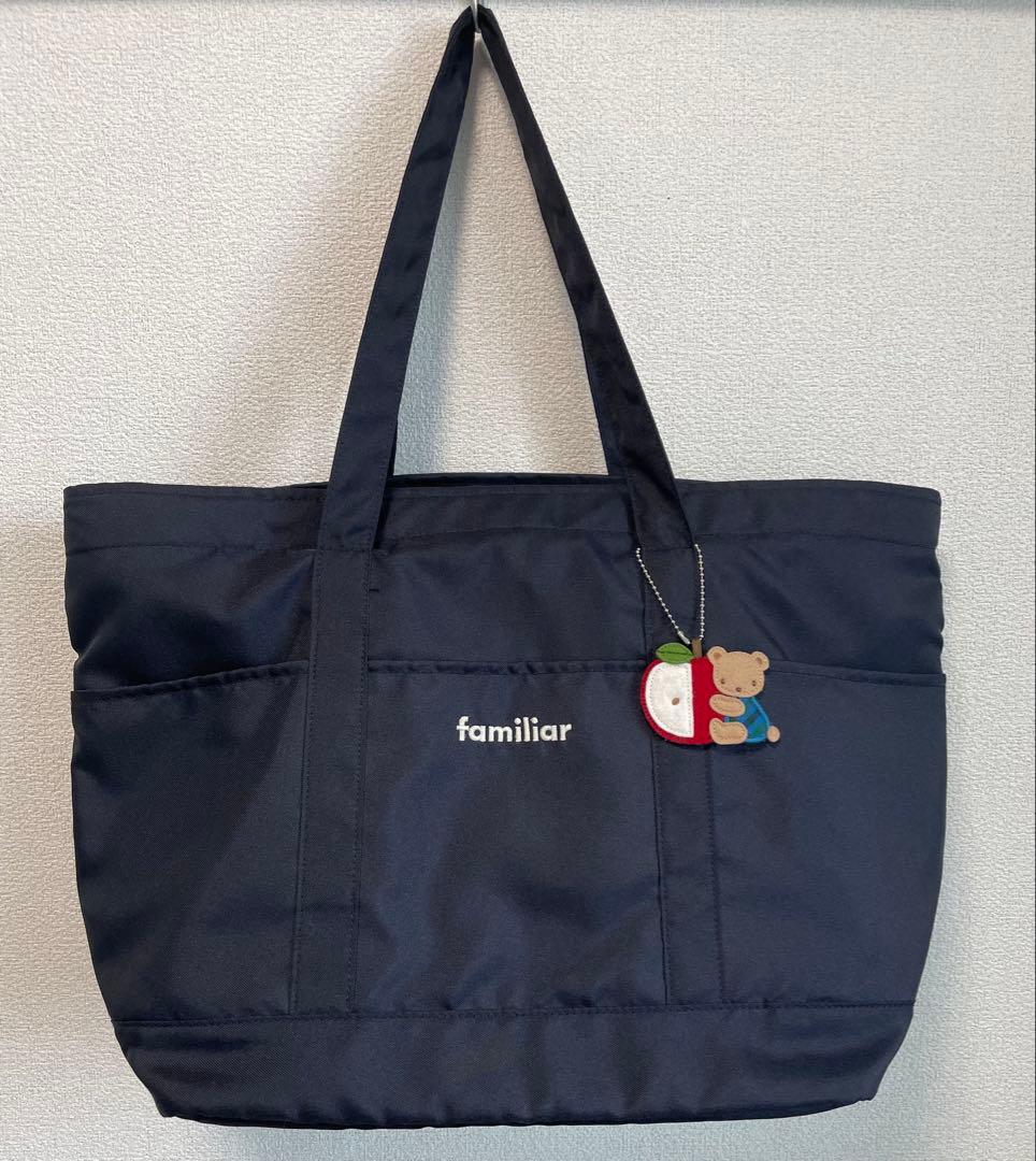 【極美品2025】familiar マザーズバック 青系ファミリアチェック