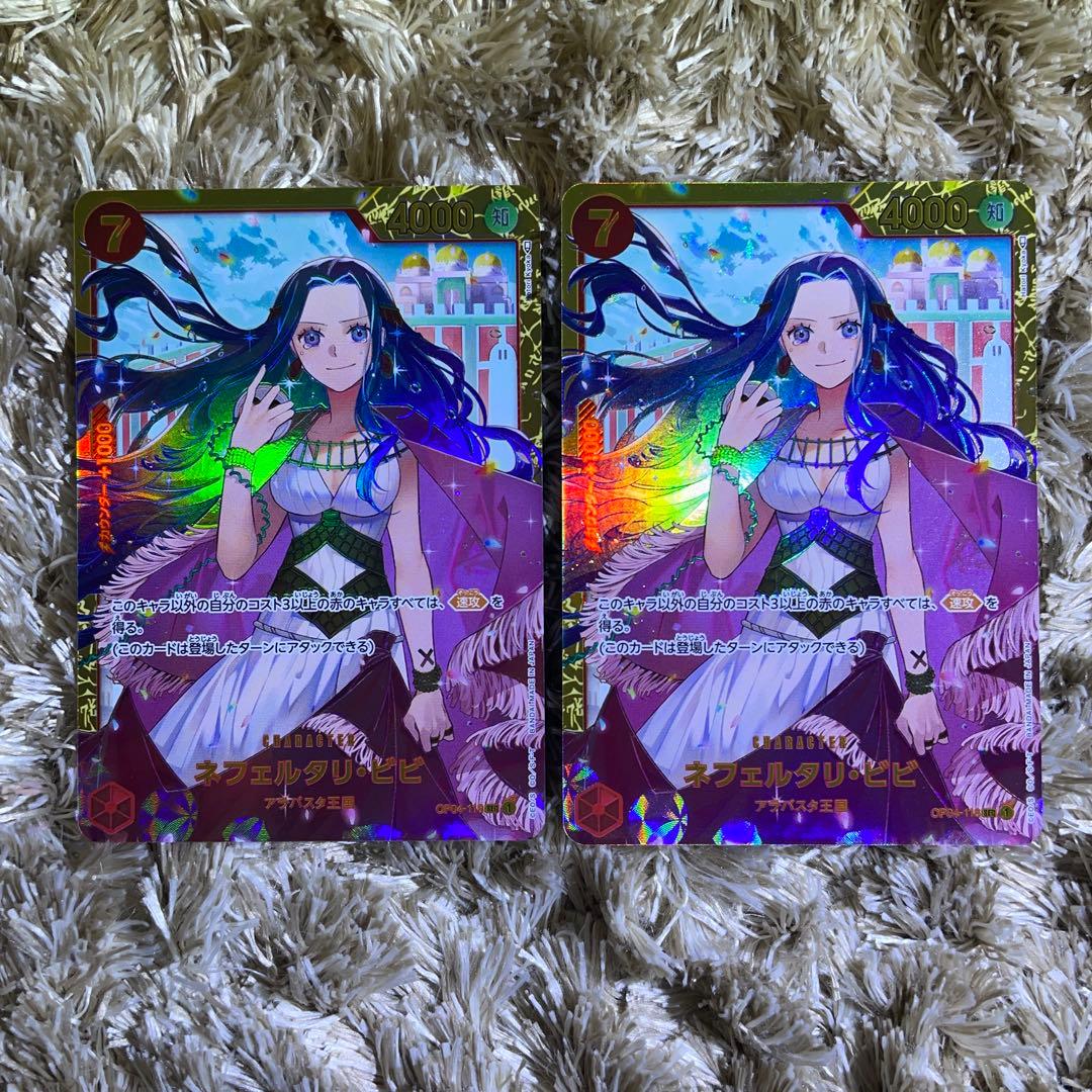 まとめ買いで割引】ネフェルタリ・ビビ OP04-118 510 664 - メルカリ