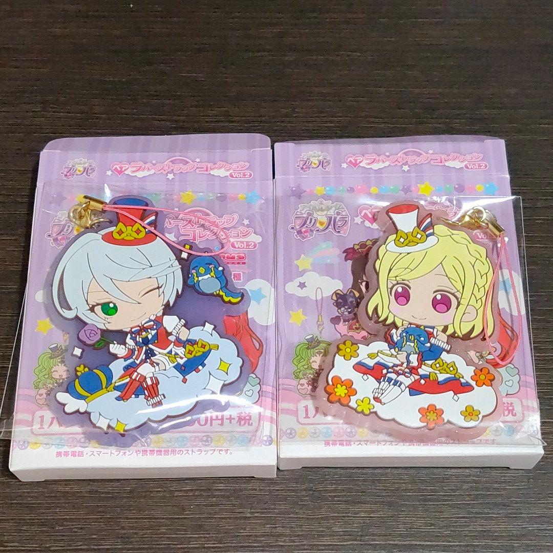 プリパラ ひびき ふわり ビビムス ラバスト - メルカリ