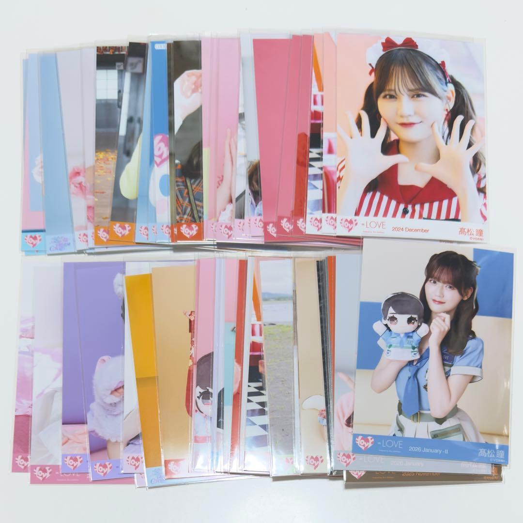 髙松瞳 生写真 まとめ売り イコラブ