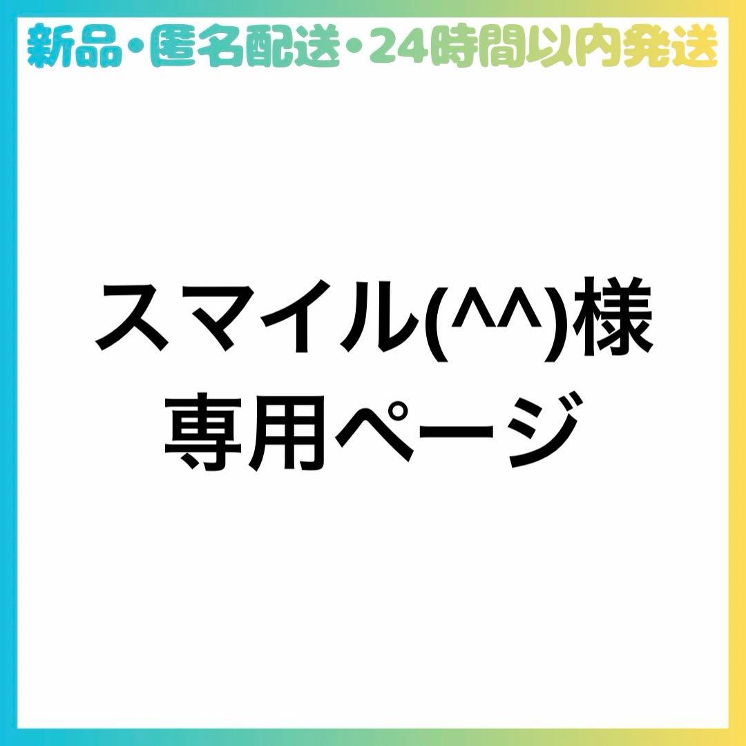 黒執事ちょこのせ寄宿学校編セバスチャン・ミカエリス & シエル