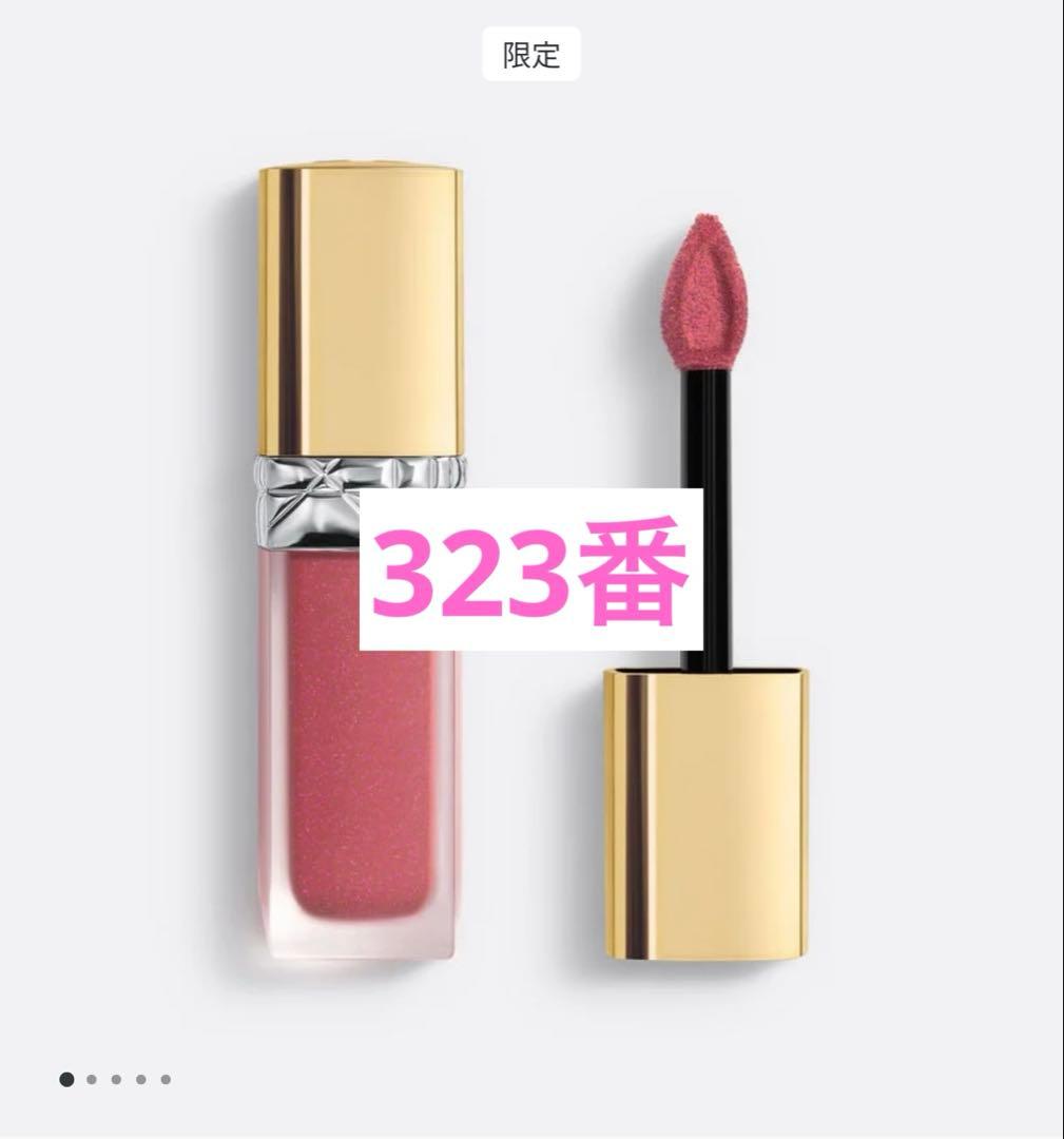 ルージュ ディオール フォーエヴァー リキッド シークイン #323
