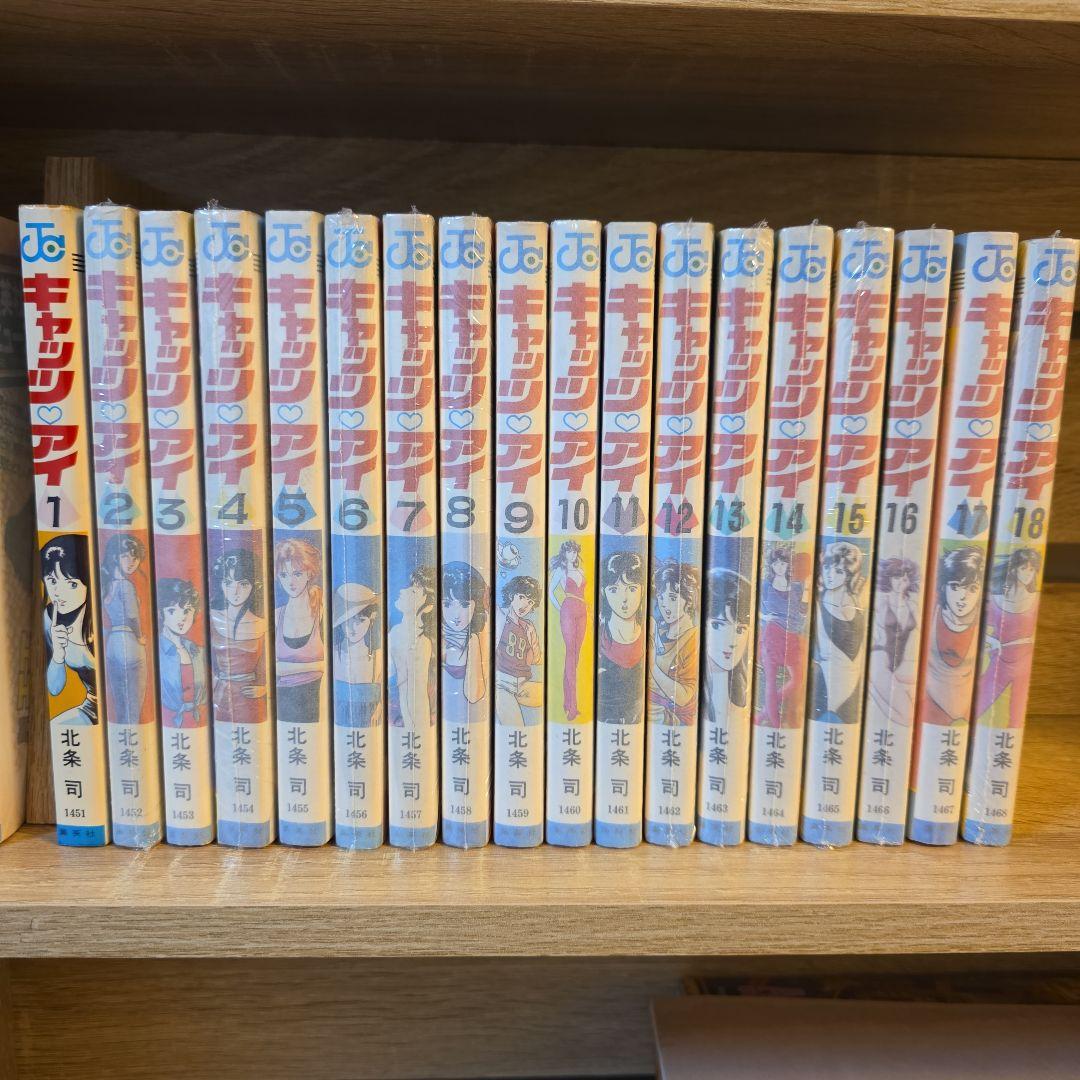 ビ*☆様 キャッツアイ　全18巻セット　コミックスニュース　全巻初版