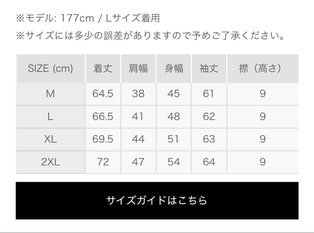 しげさん専用！ 8YARDS ハチヤーズ モックネック Lサイズ - メルカリ