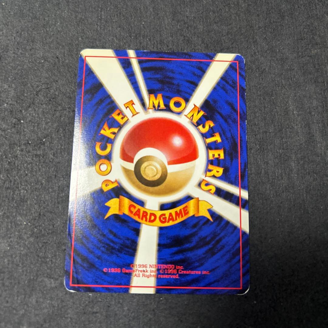 エリカのフシギバナ 旧裏 - メルカリ