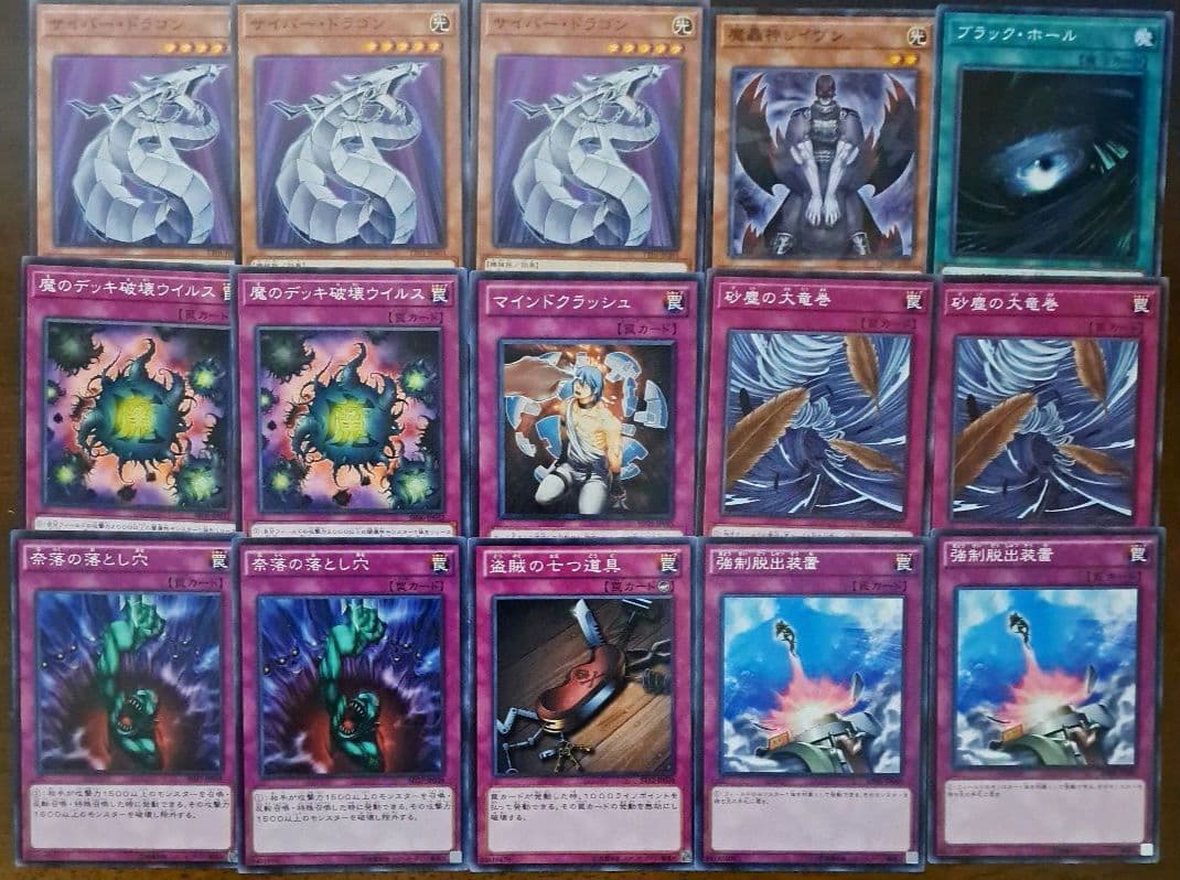 遊戯王 ゲートボール 1103環境 デッキ 暗黒界 新品黒スリーブ付 構築