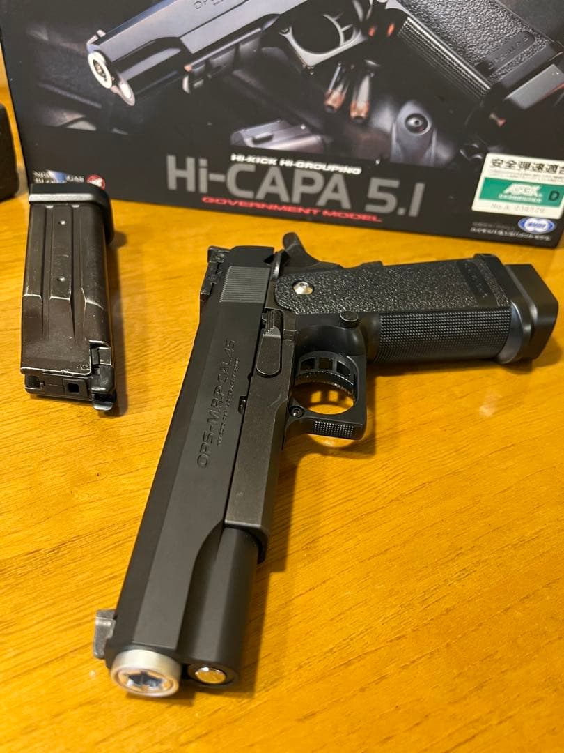 東京マルイ　ハイキャパ 5.1 カスタム