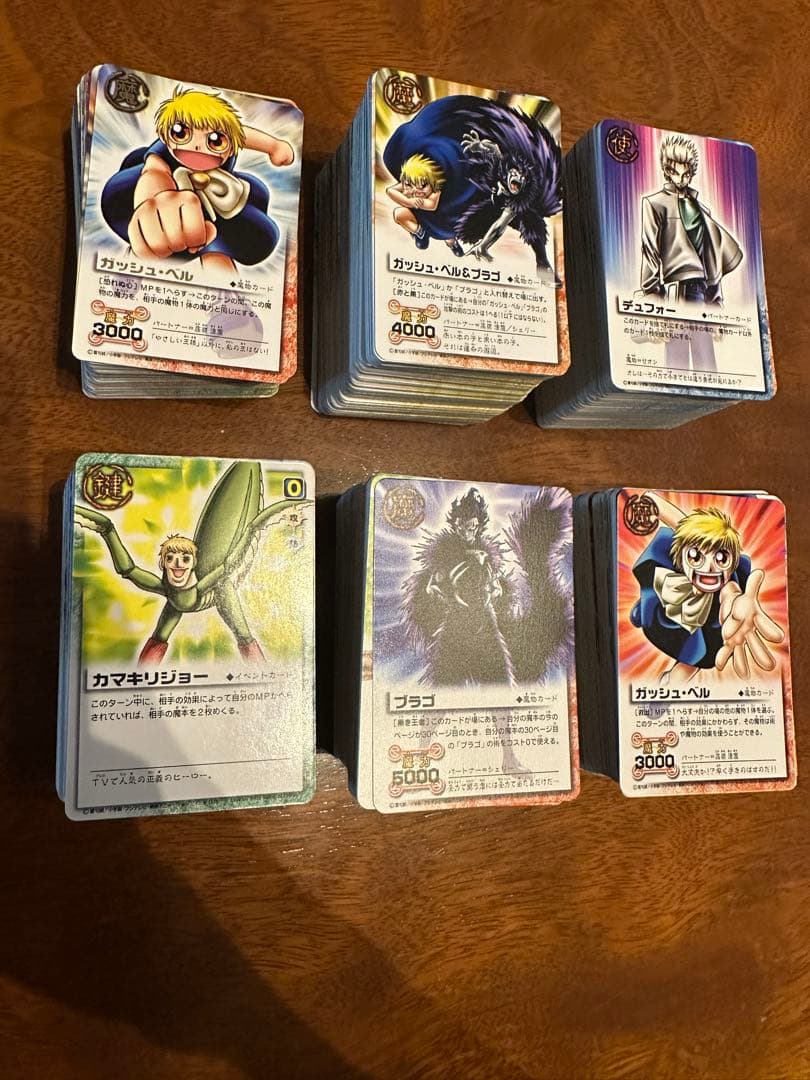 送料無料】【コレクション】金色のガッシュカード まとめ売り - メルカリ