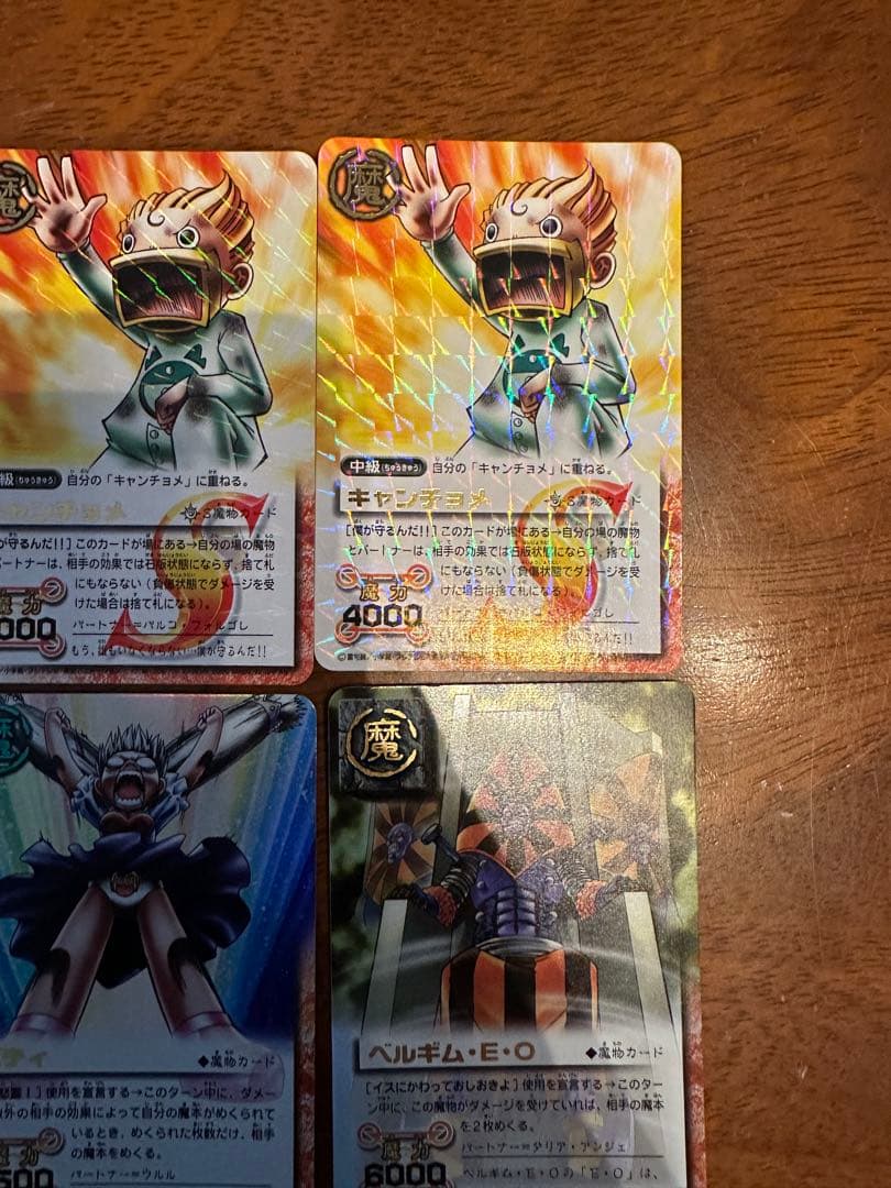 送料無料】【コレクション】金色のガッシュカード まとめ売り - メルカリ