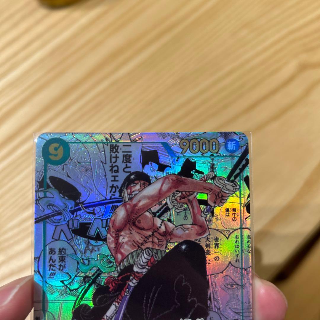 ロロノア・ゾロ SEC スーパーパラレル(コミパラ) OP06-118 - メルカリ