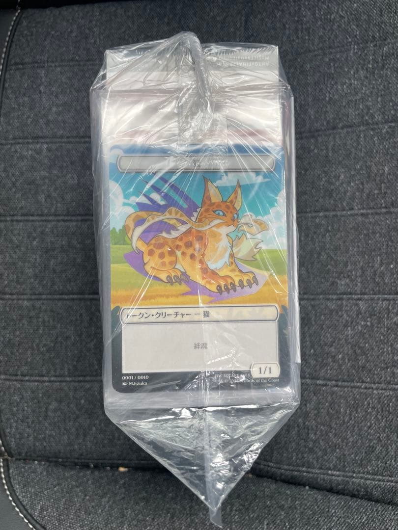 マジック:ザ・ギャザリング FINAL FANTASY ベーシック・ブースター