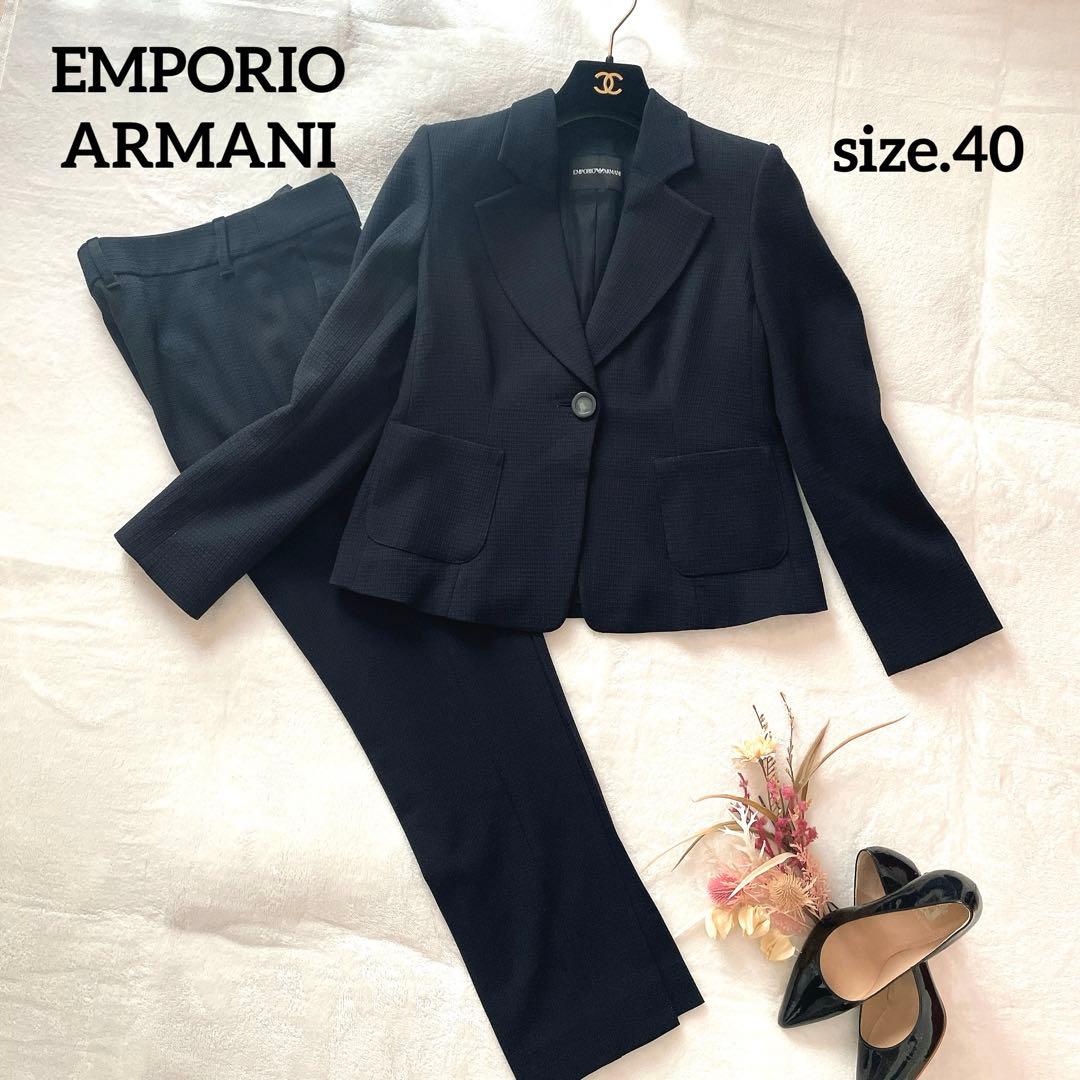 極美品⭐︎EMPORIO ARMANI 黒 ストレッチ パンツスーツ セットアップ