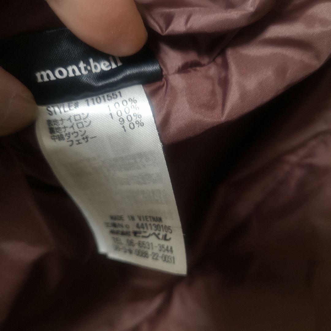 圭ちゃんママ専用】mont-bell フード付き ダウン ジャケット 赤 - メルカリ