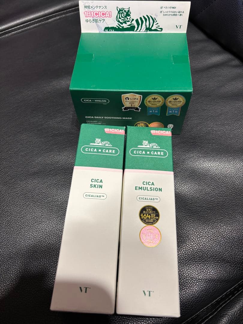 VT CICA SKIN & EMULSION ＆ フェイスマスク セット