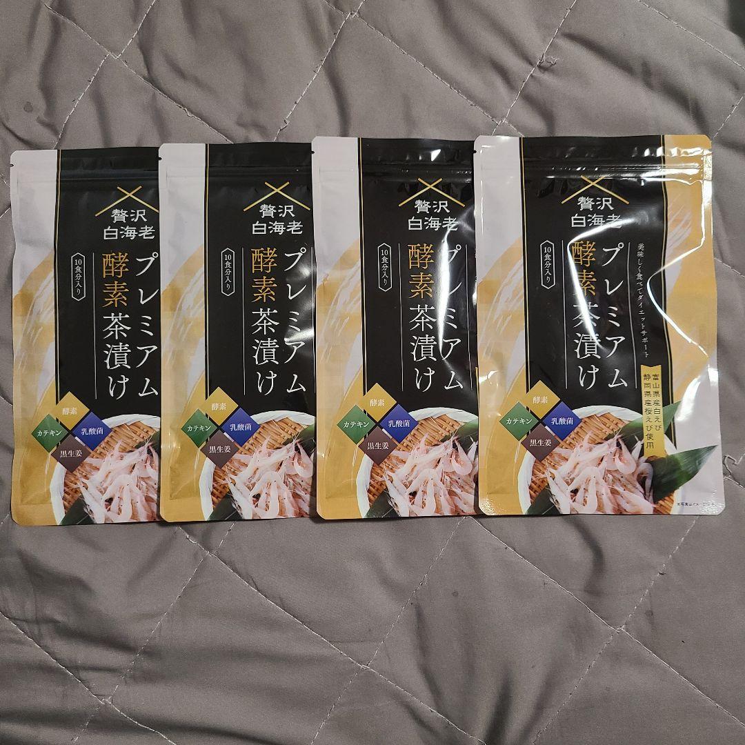 プレミアム酵素茶漬け 10食分×4袋