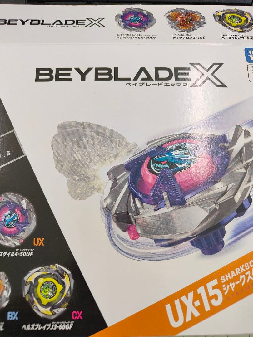 100枚 箱表紙のみ ベイブレードX シャークスケイルデッキセット