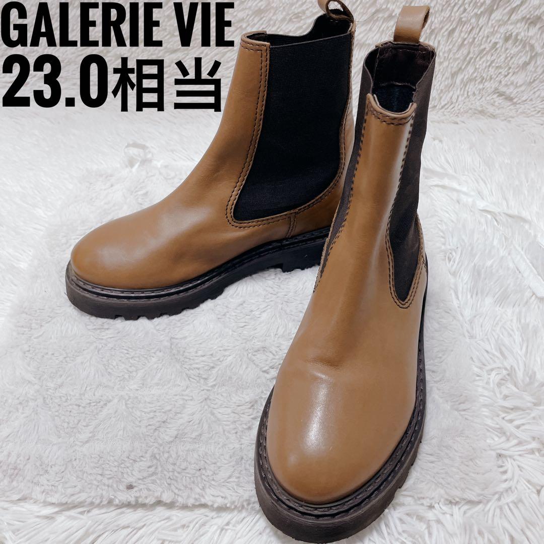Galerie Vie ブラウン　サイドゴアブーツ　レディース　23.0cm