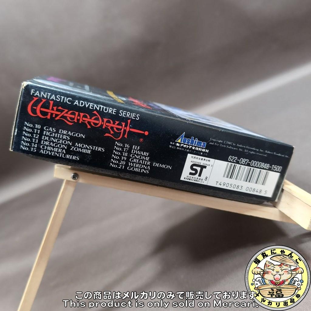 激レア】アオシマ ウィザードリィ ワードナ No.20 メタルフィギュア