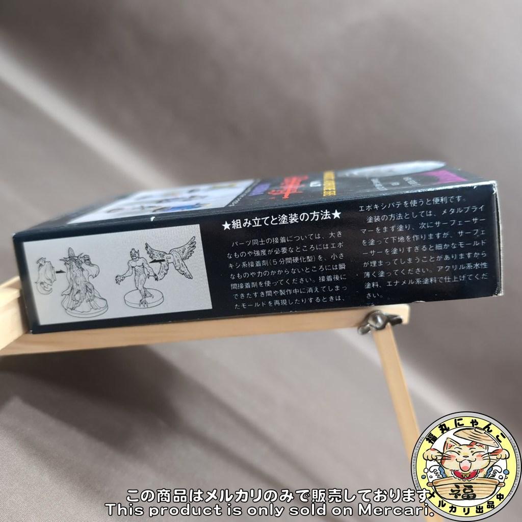 激レア】アオシマ ウィザードリィ ワードナ No.20 メタルフィギュア