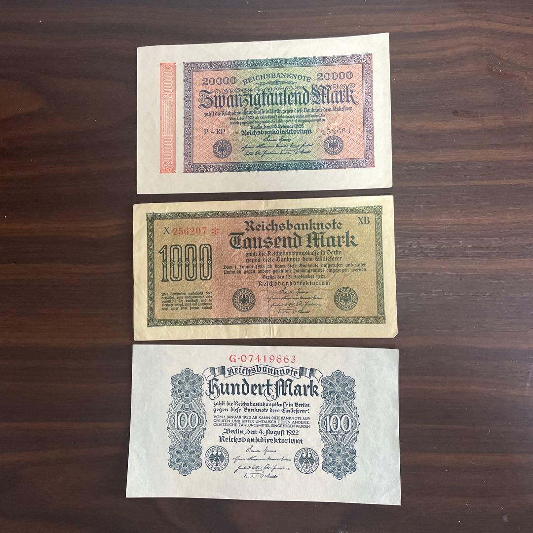 旧紙幣 ドイツ ハイパーインフレ 20000・1000・100マルク - メルカリ