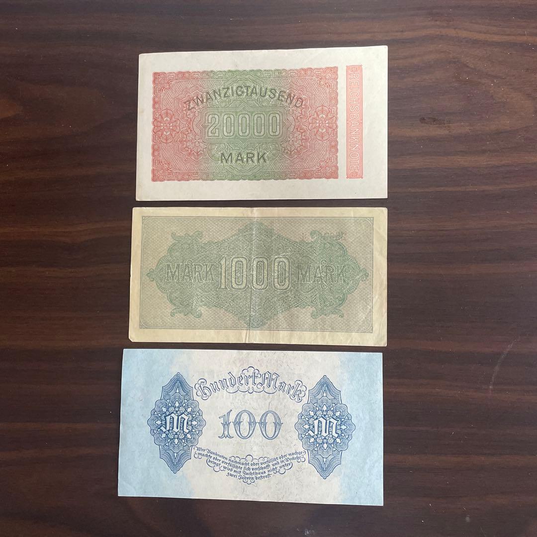 旧紙幣 ドイツ ハイパーインフレ 20000・1000・100マルク - メルカリ