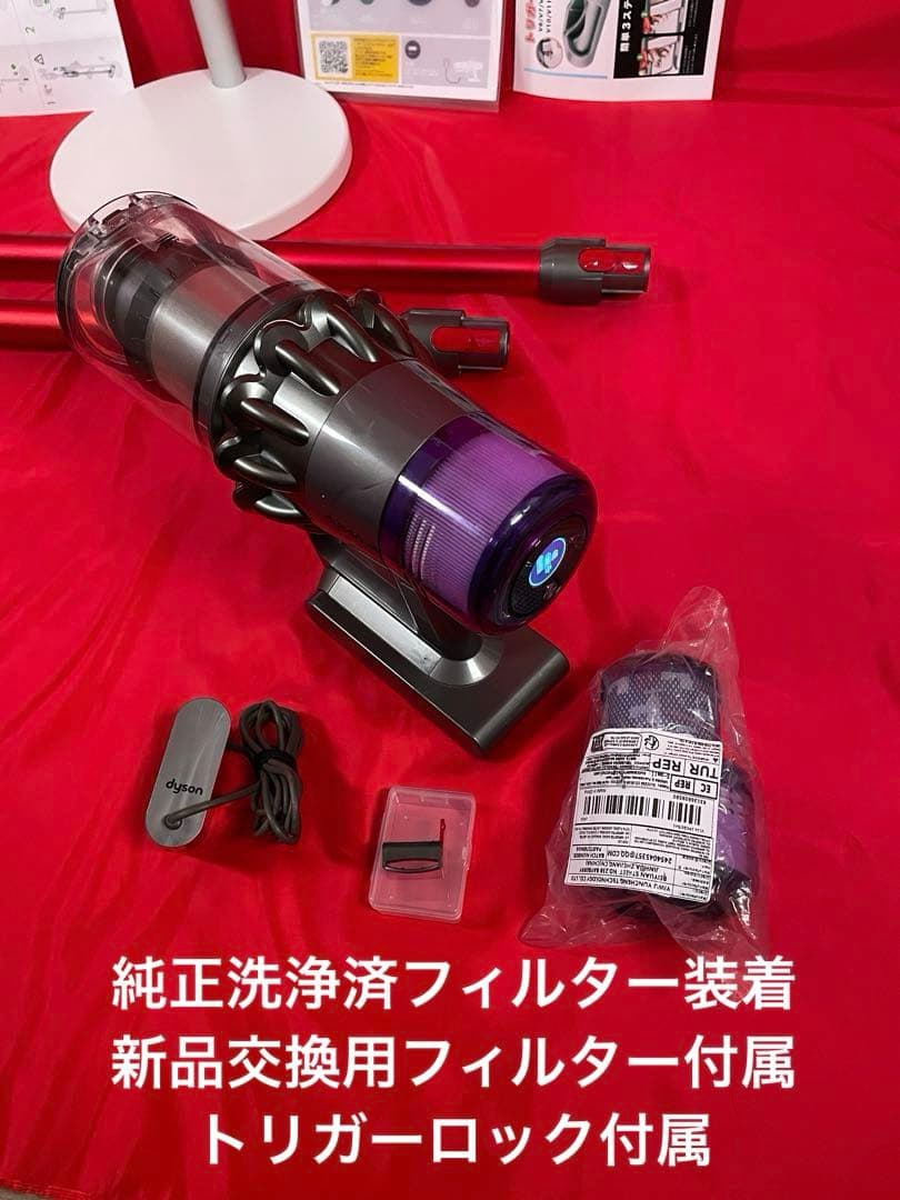 ダイソン⑥SV14V11 純正スタンド 純正2本のパイプ ヘッド選択 補強