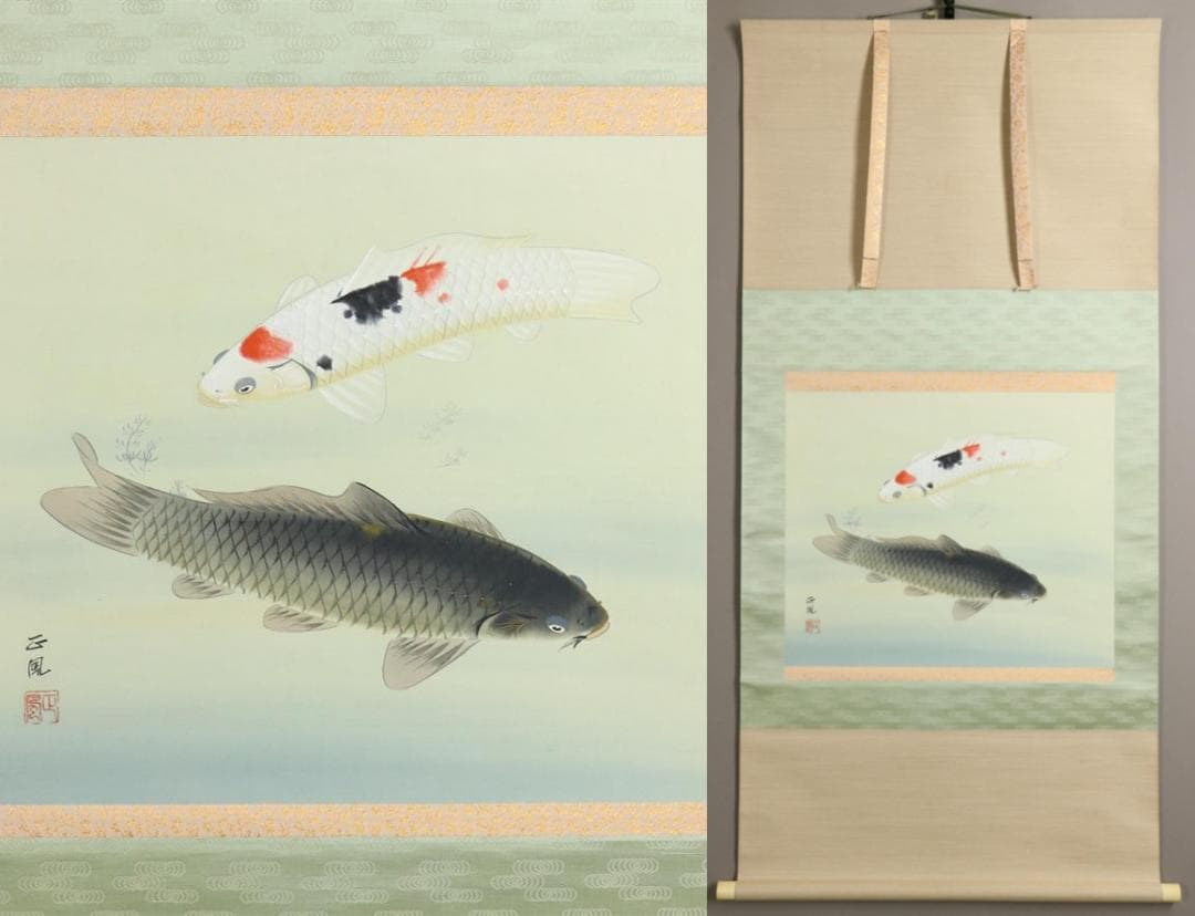 【真作】掛軸 八木正風『錦鯉 遊鯉』日本画 絹本 肉筆 共箱付 掛け軸 e574