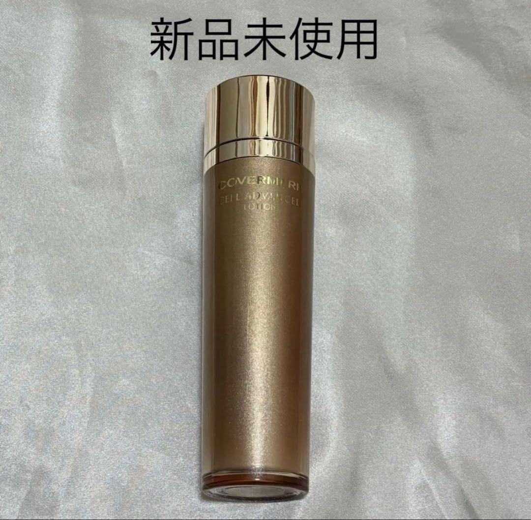 カバーマーク　セルアドバンストローション