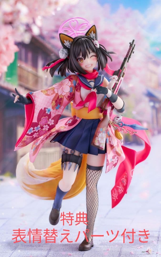 WING ブルーアーカイブ 久田イズナ フィギュア 特典表情替えパーツ付き