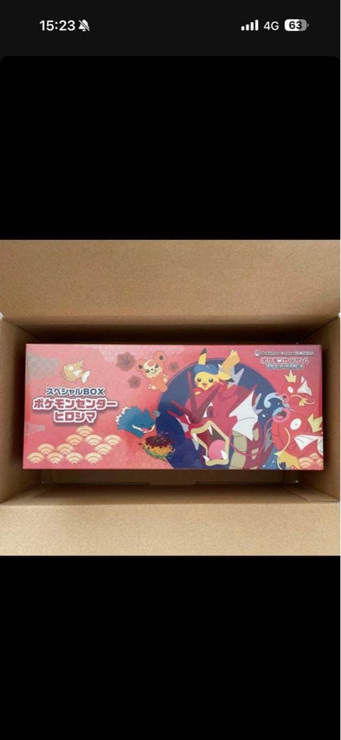 さ*♡様 スカーレット＆バイオレット スペシャルBOX ポケモンセンターヒロシマ