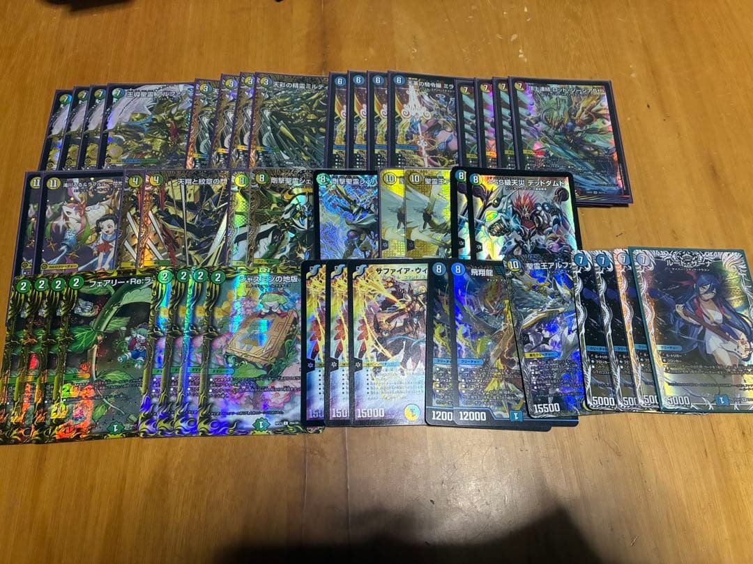 トリーヴァアルファディオス　パーツ