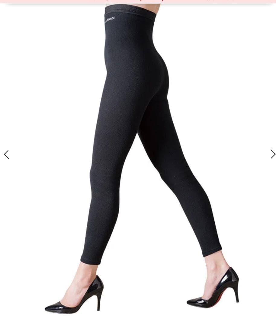 プウアボーテ スパッツサポーター