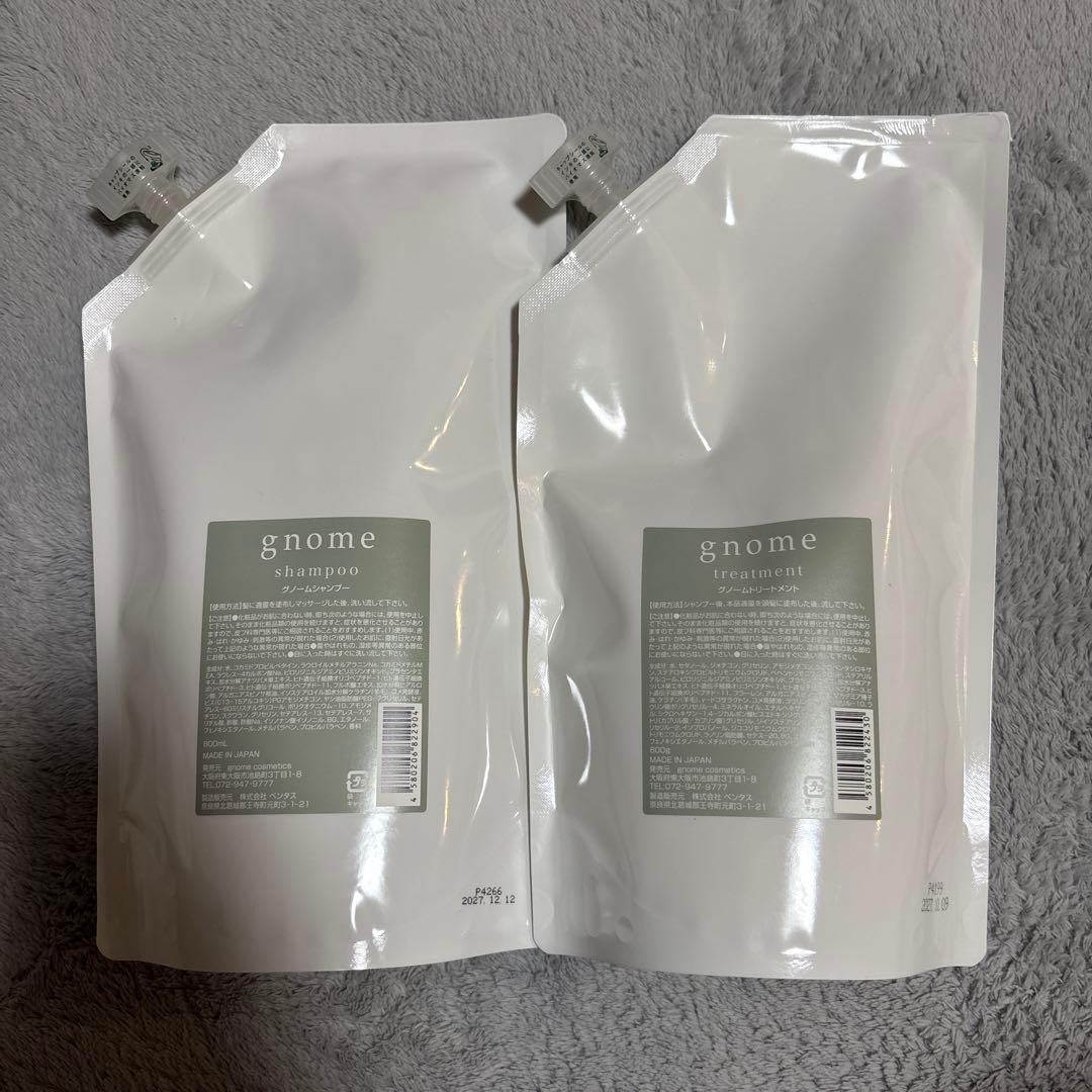 ノームコスメティクス グノーム gnome シャンプー トリートメント