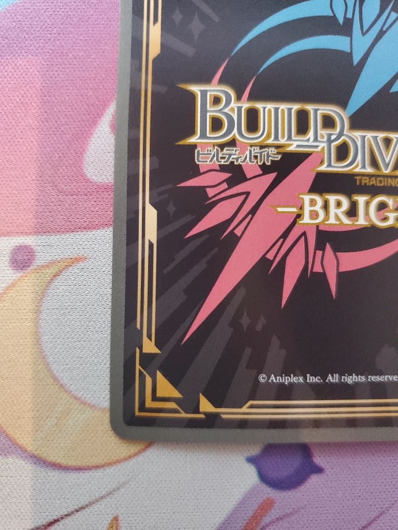 マ*グ様 ビルディバイド 錦木千束 SC CP中